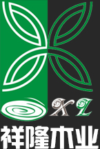 東莞市祥隆木業有限公司